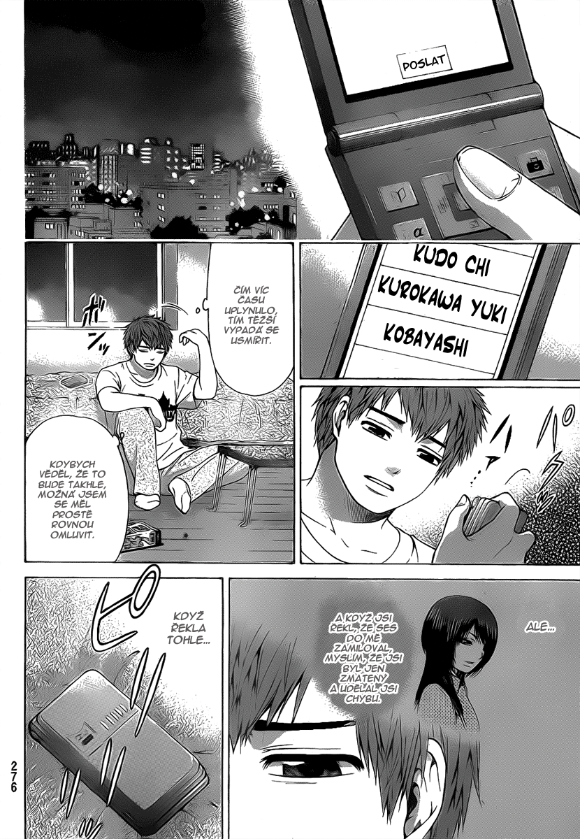 Good Ending v04 ch032 16.png